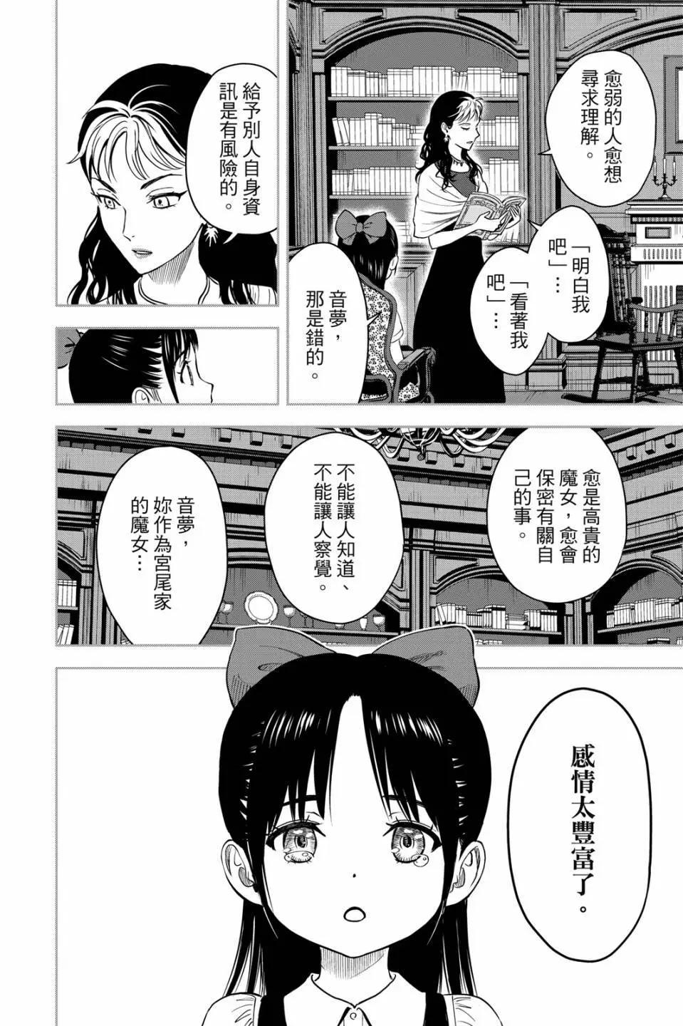 第 110 页