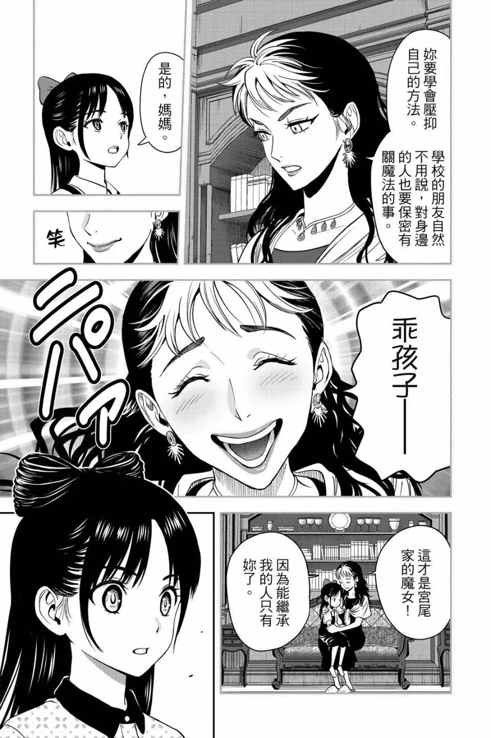 第 111 页