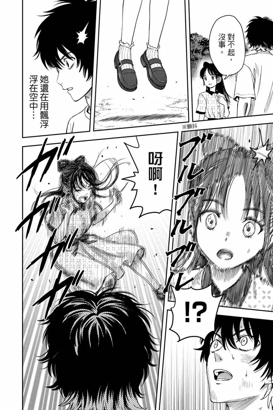 第 112 页