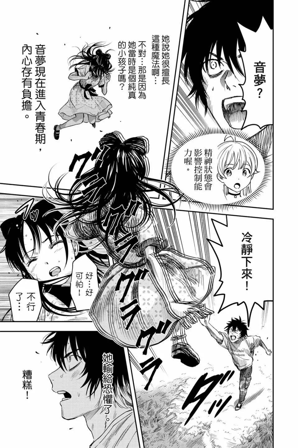 第 113 页