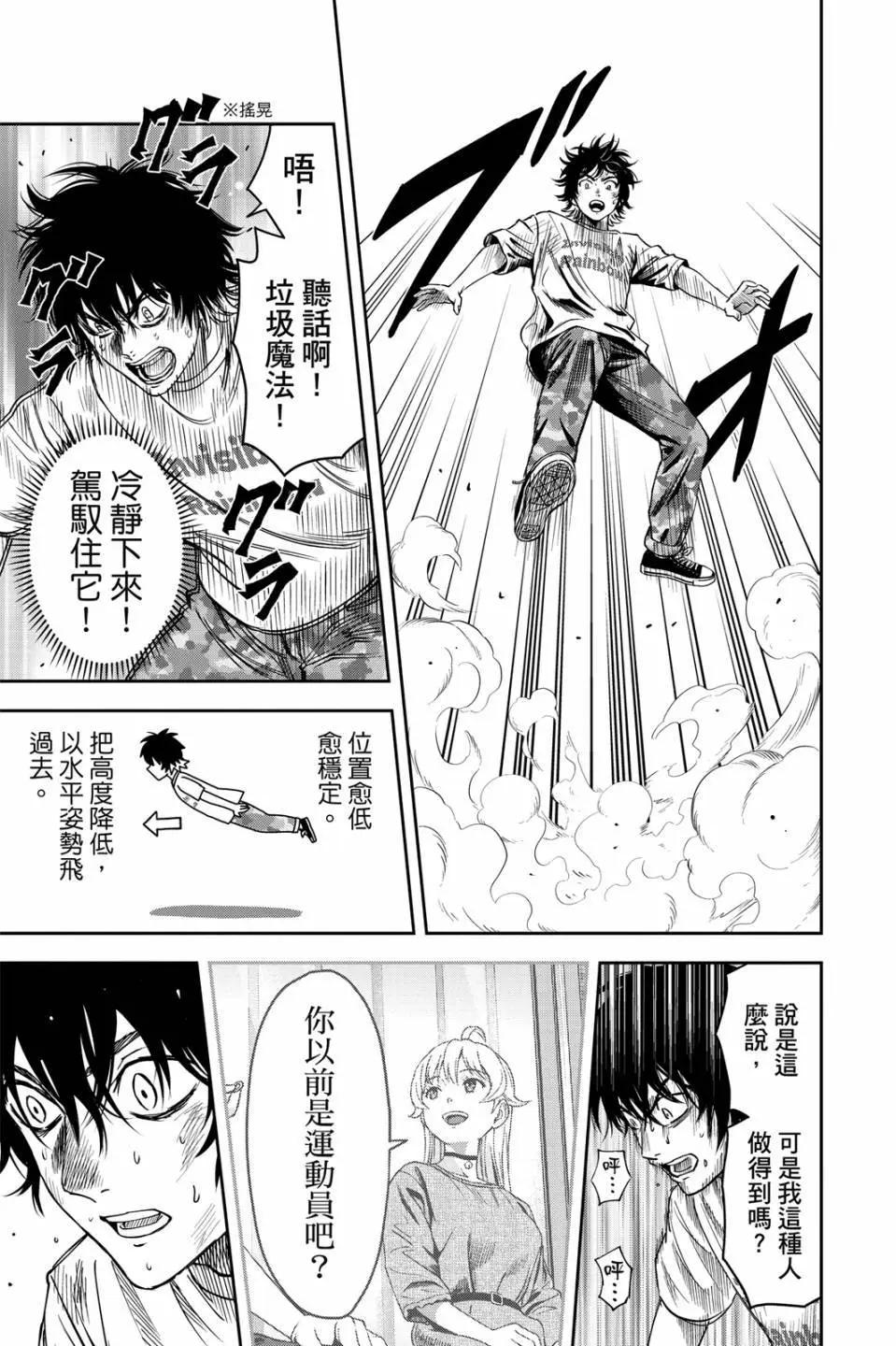 第 115 页