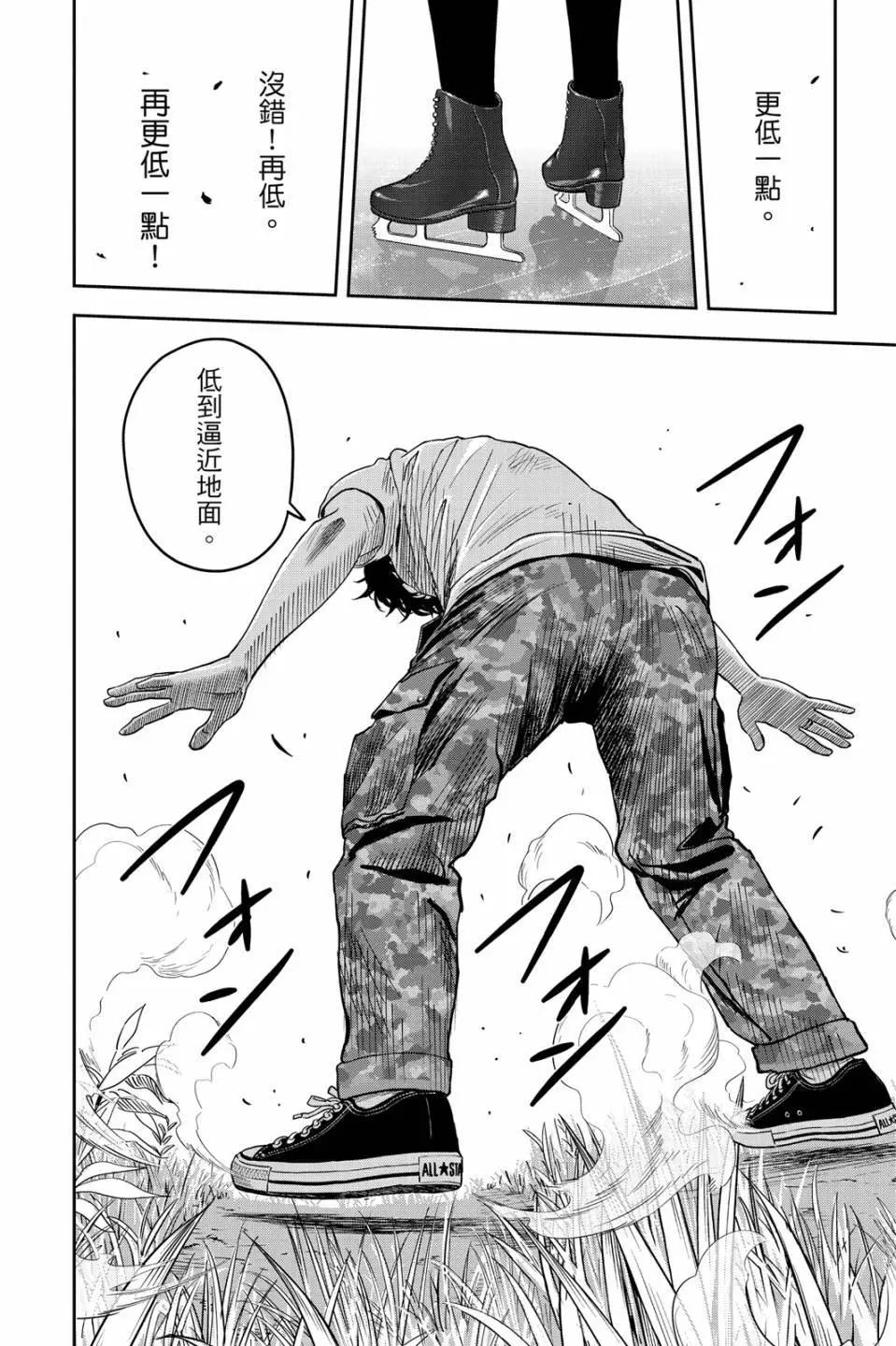 第 116 页