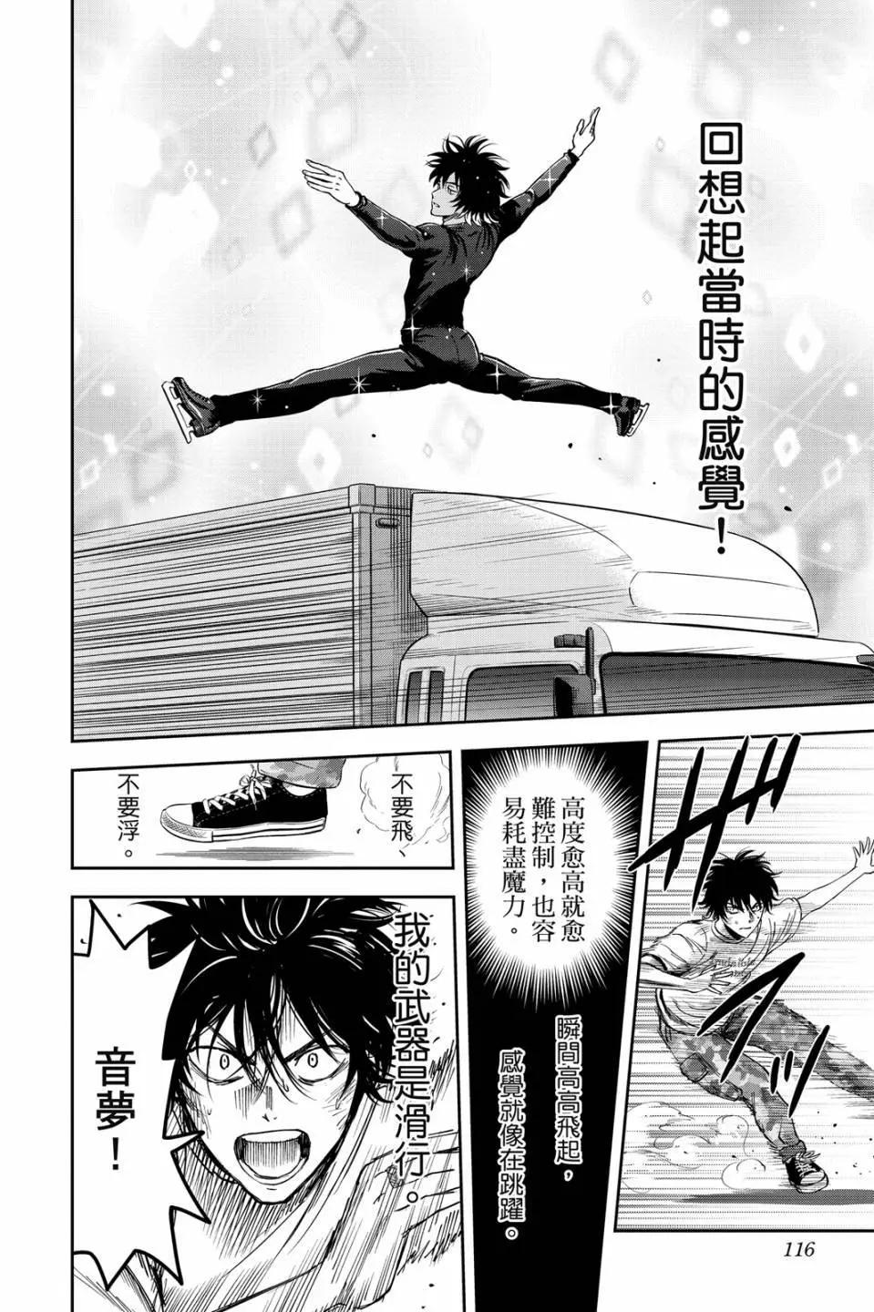第 118 页