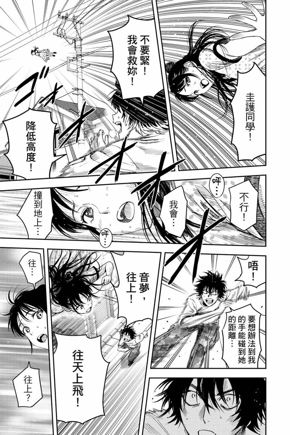 第 119 页