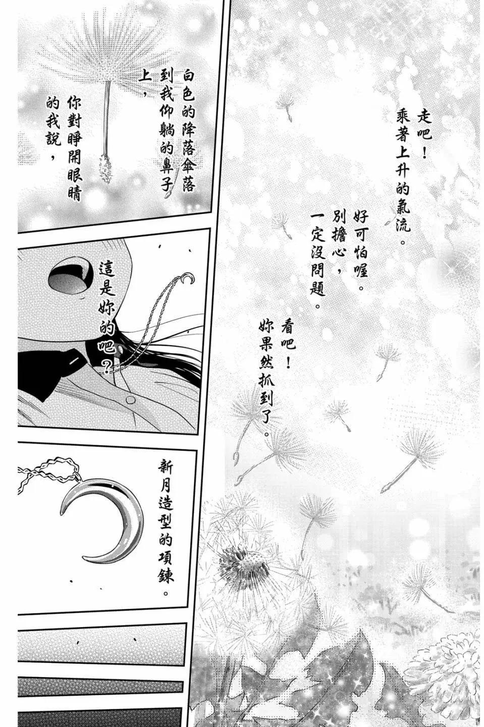 第 123 页