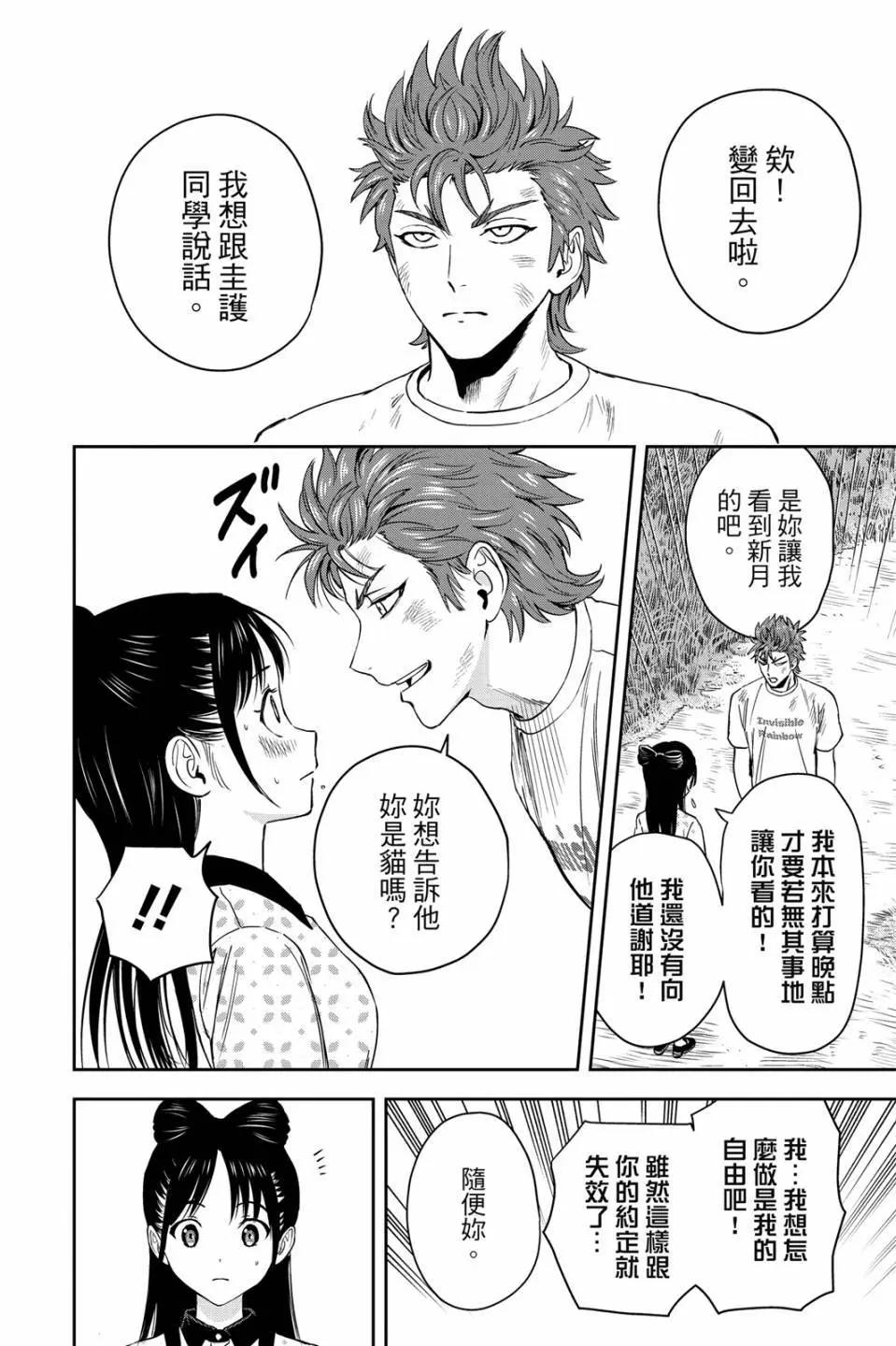 第 124 页