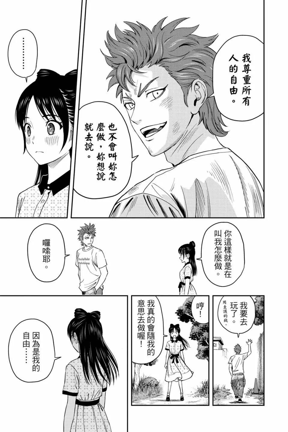 第 125 页