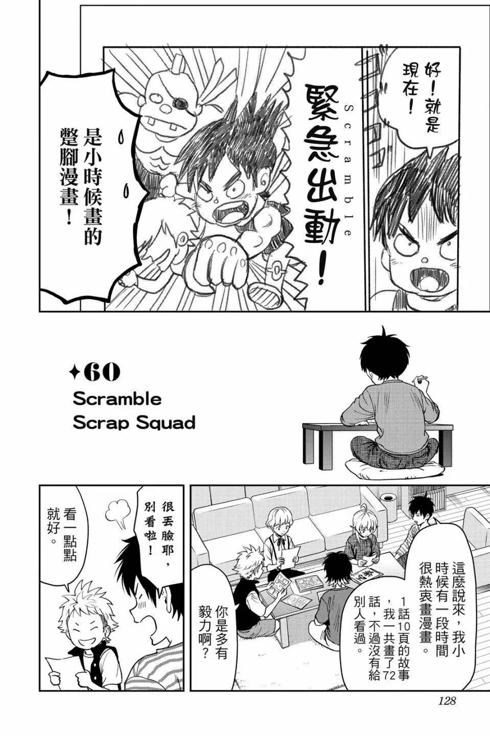 第 130 页