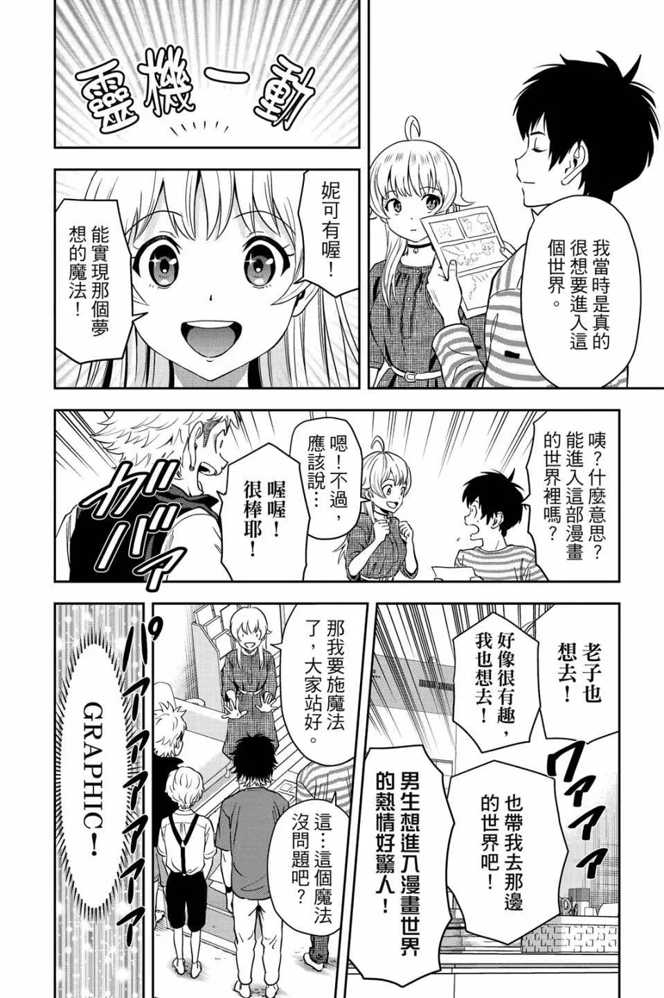 第 132 页