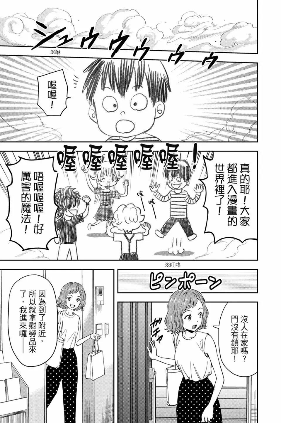 第 133 页