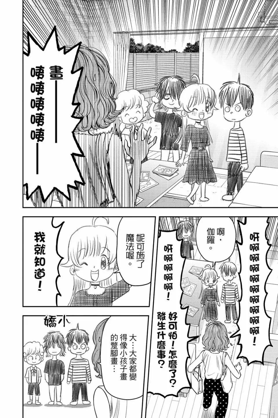 第 134 页