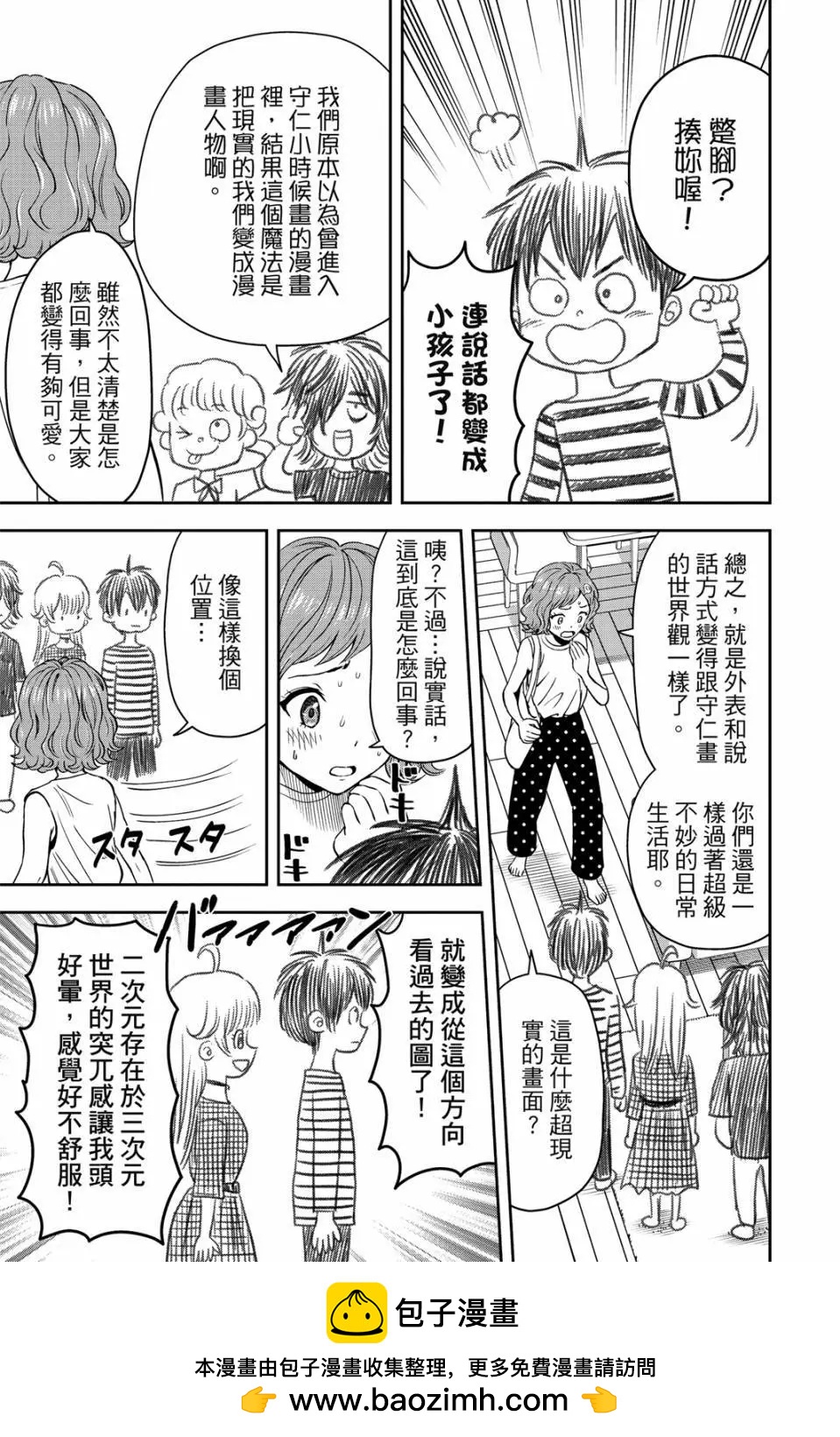 第 135 页