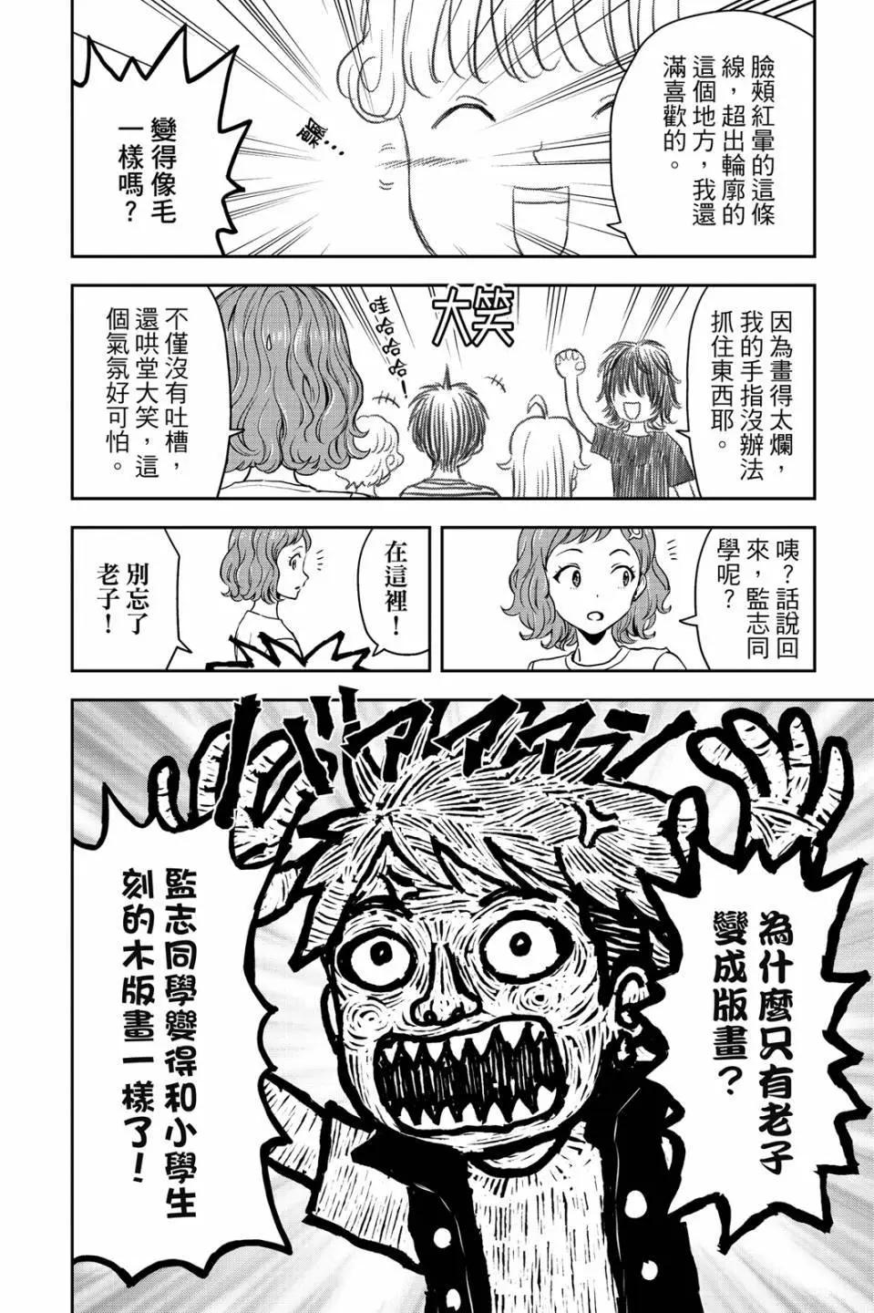 第 136 页