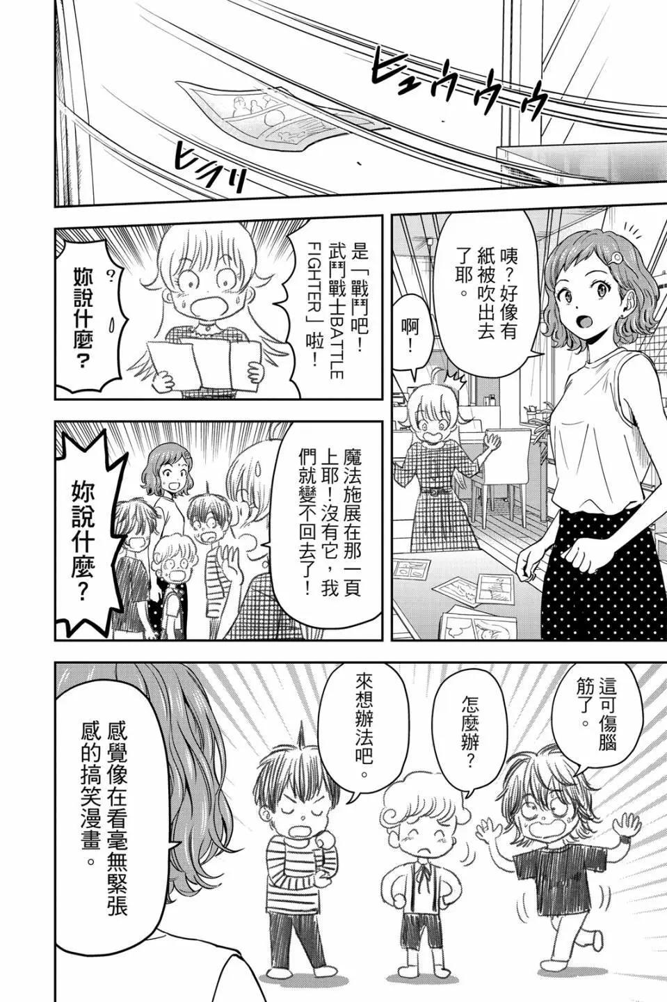 第 138 页