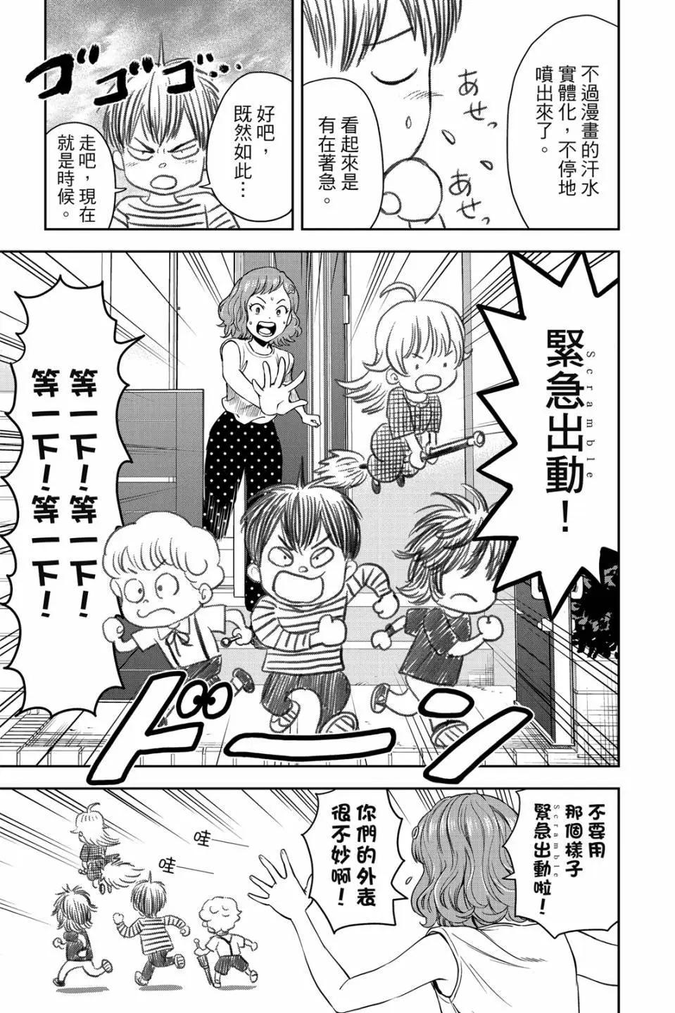 第 139 页
