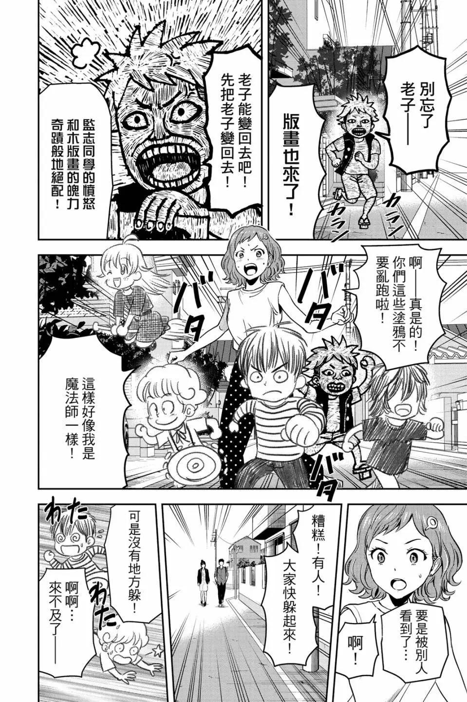 第 140 页
