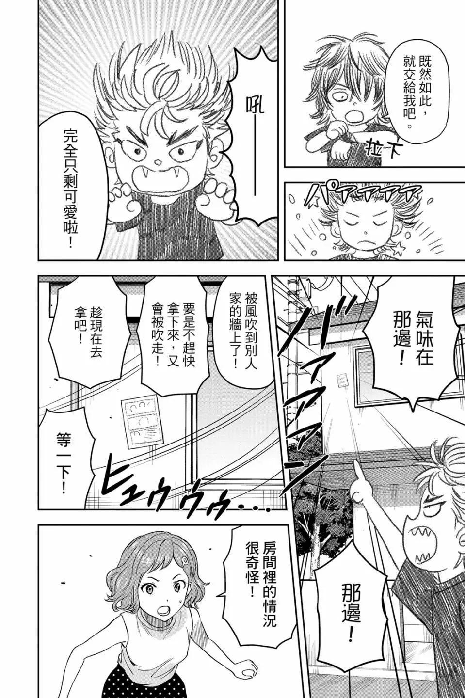 第 142 页
