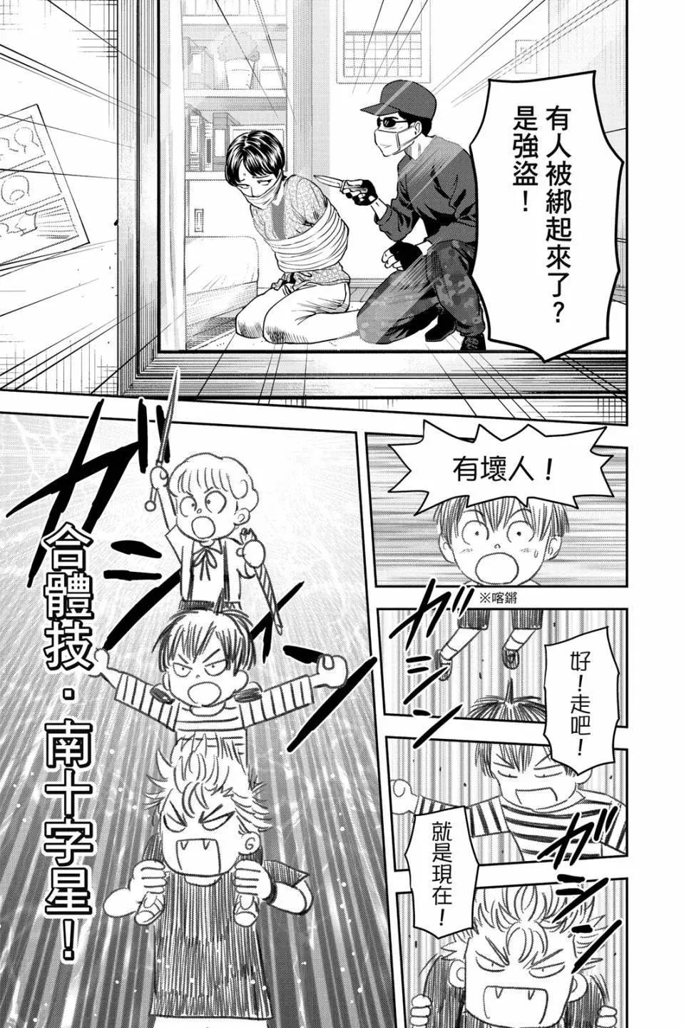 第 143 页