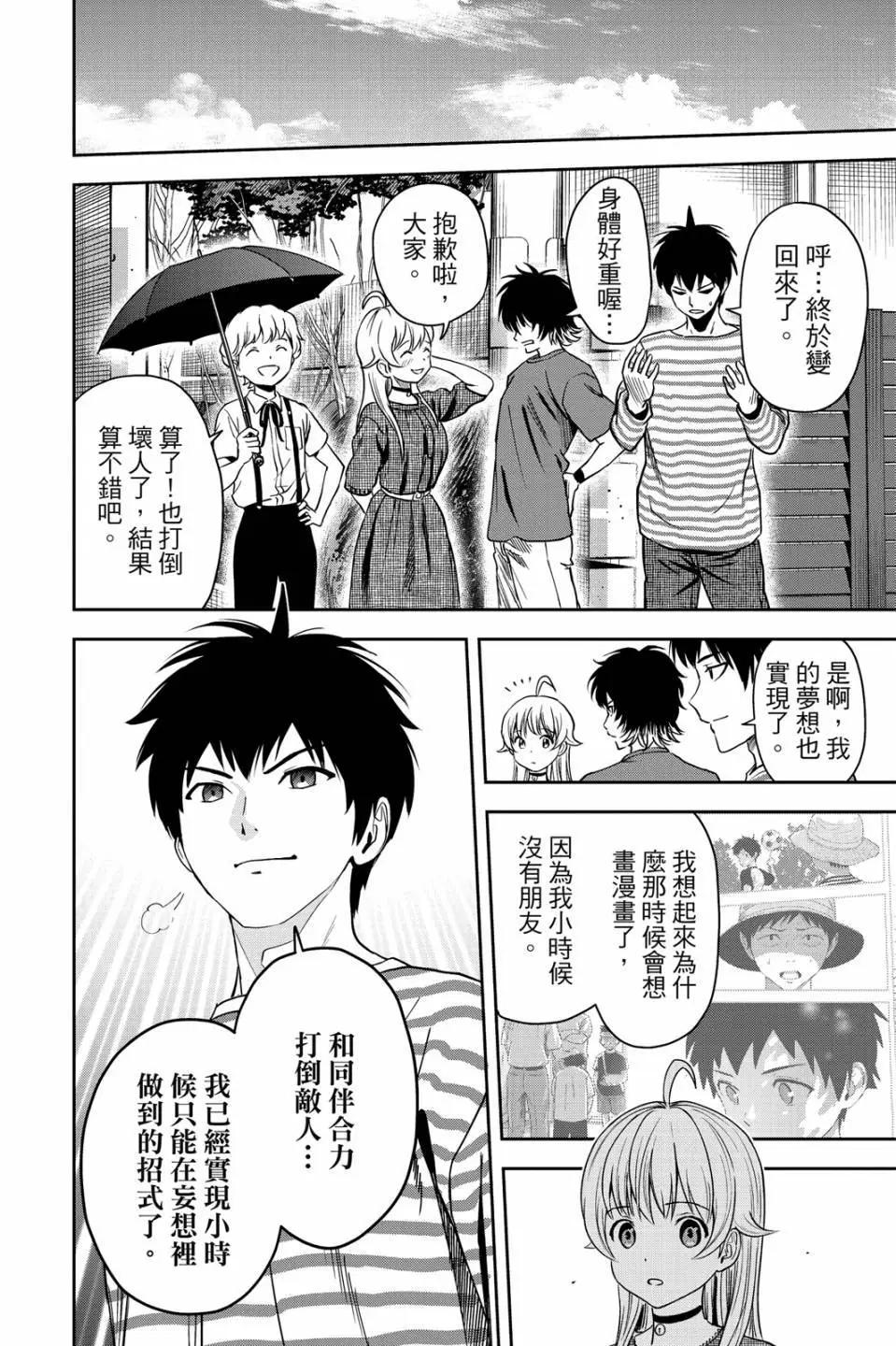 第 146 页