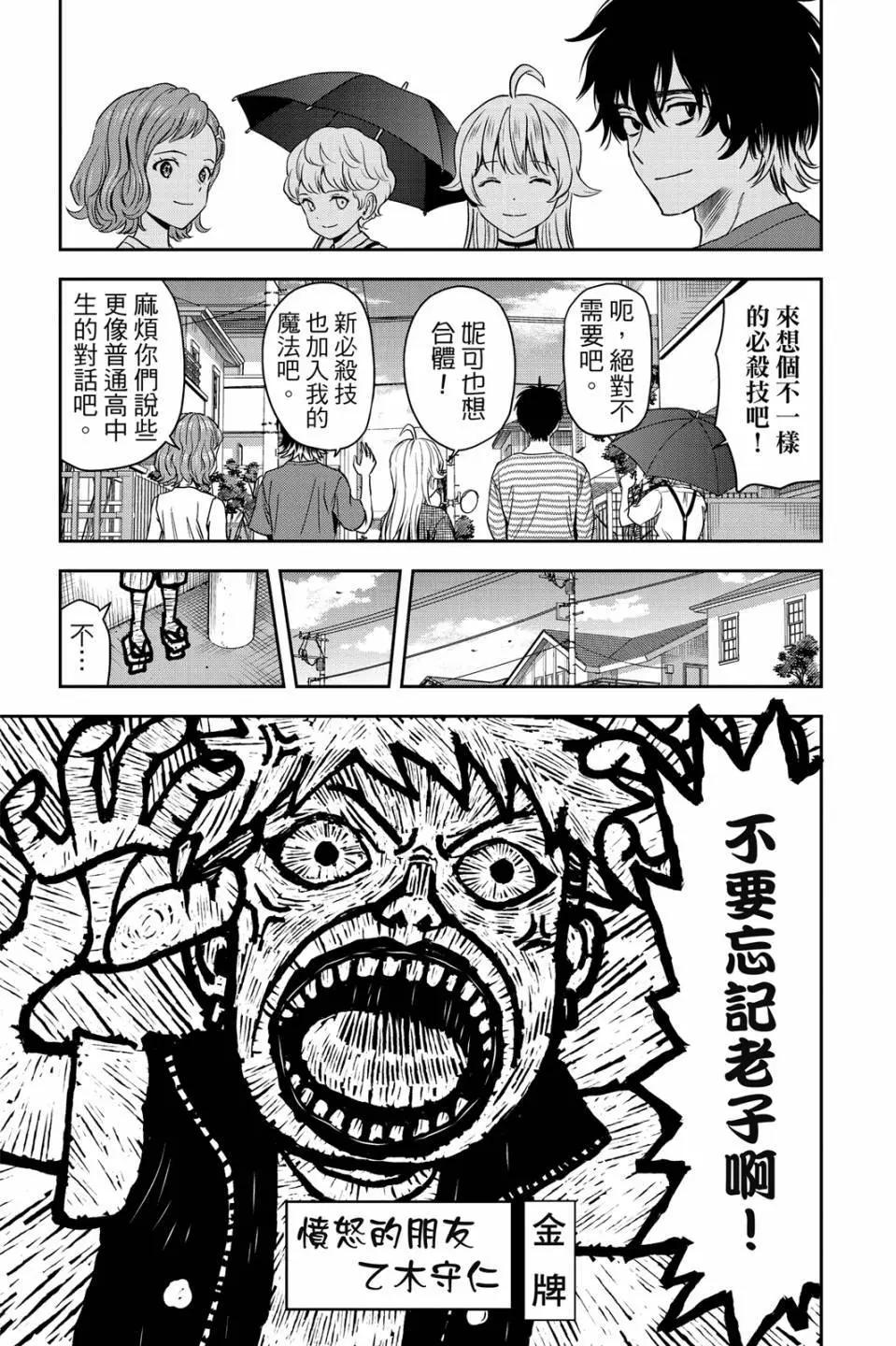 第 147 页