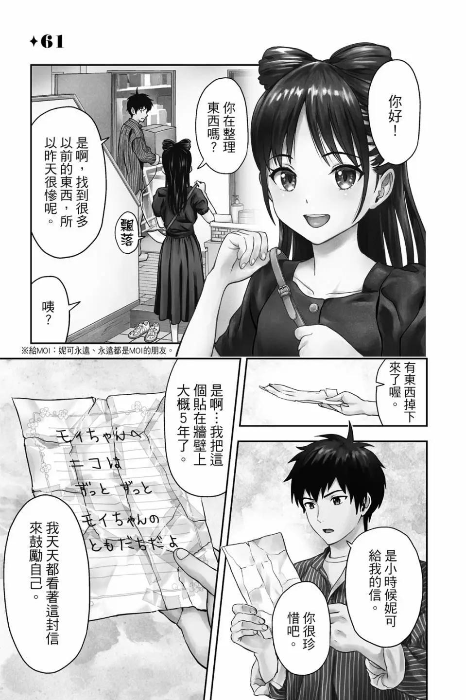 第 149 页