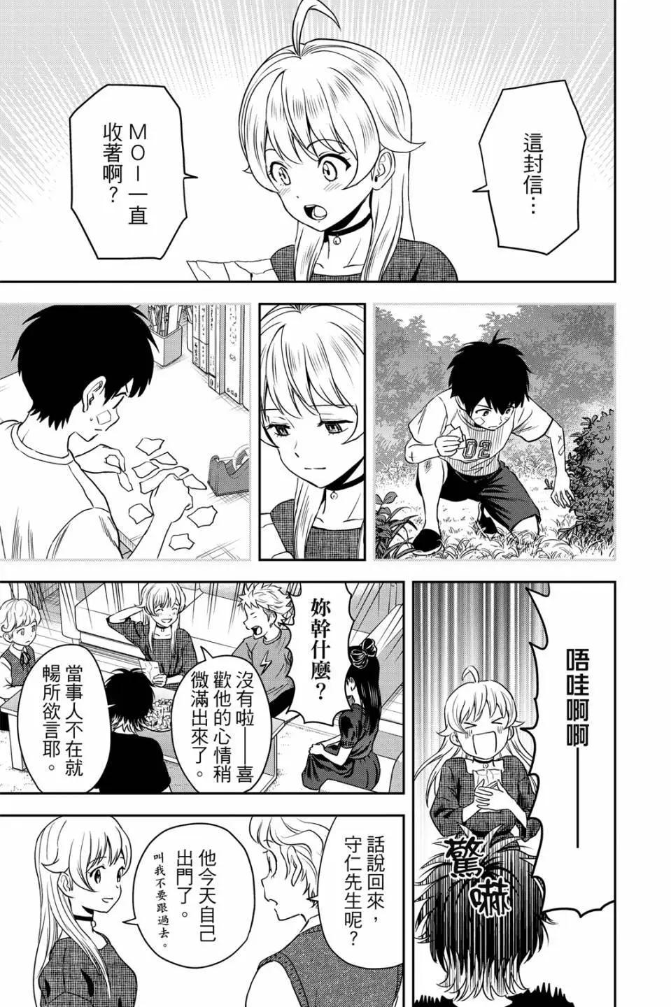 第 153 页