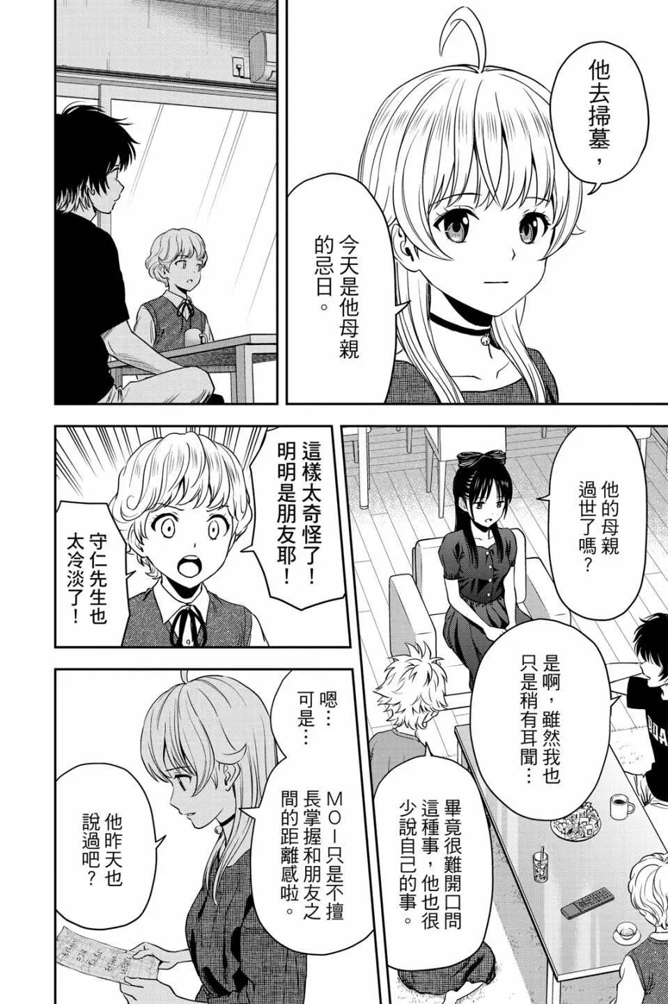 第 154 页