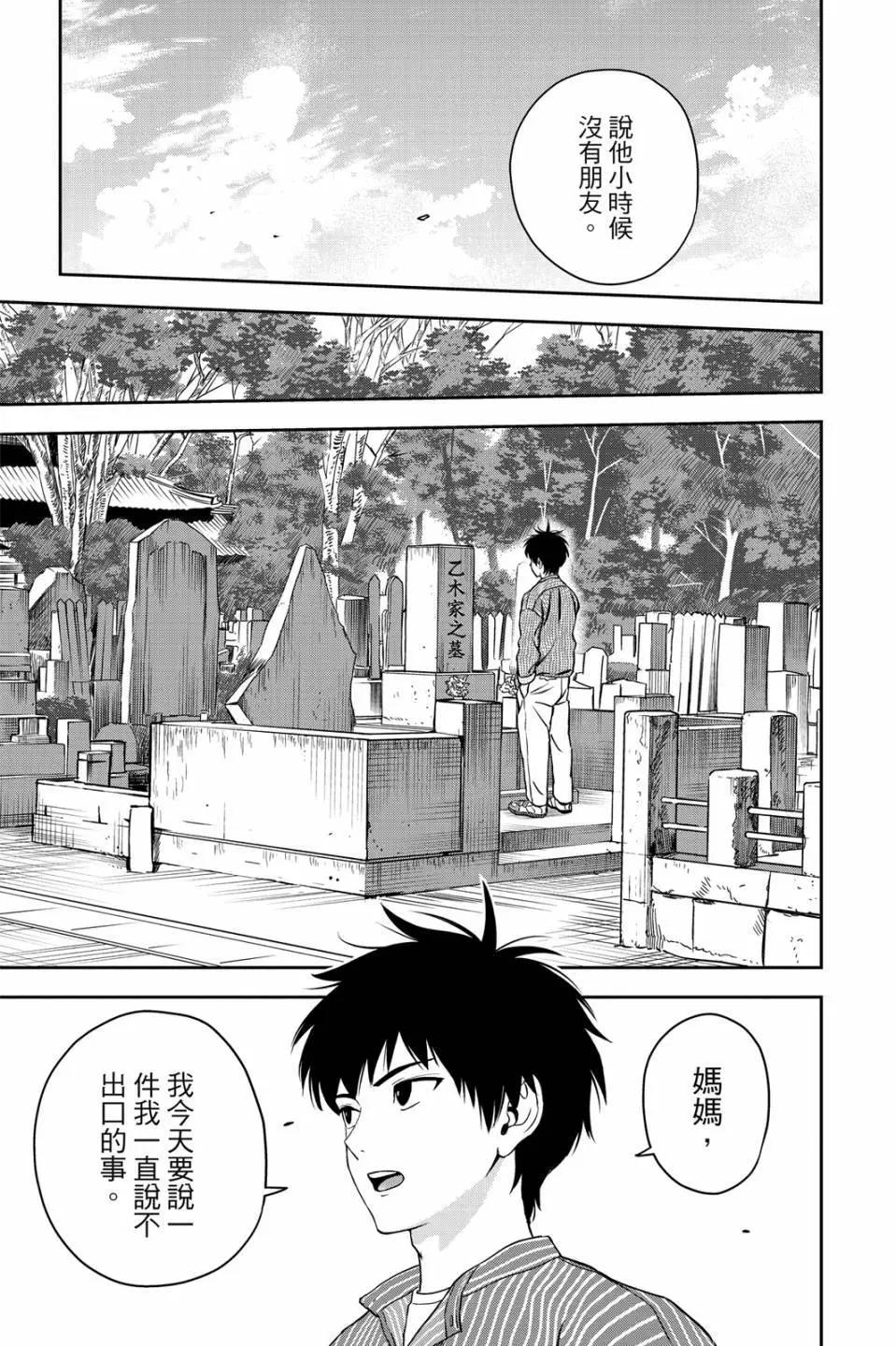 第 155 页