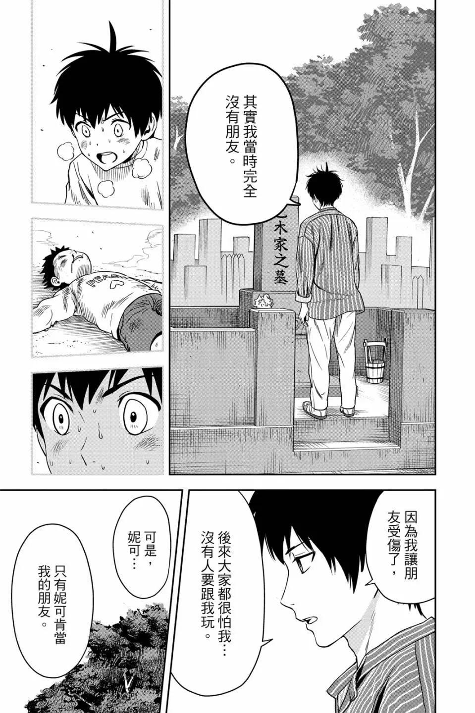 第 157 页