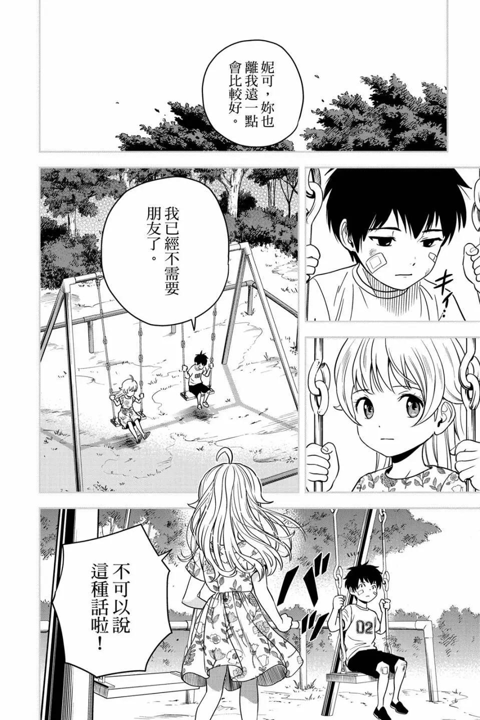第 158 页