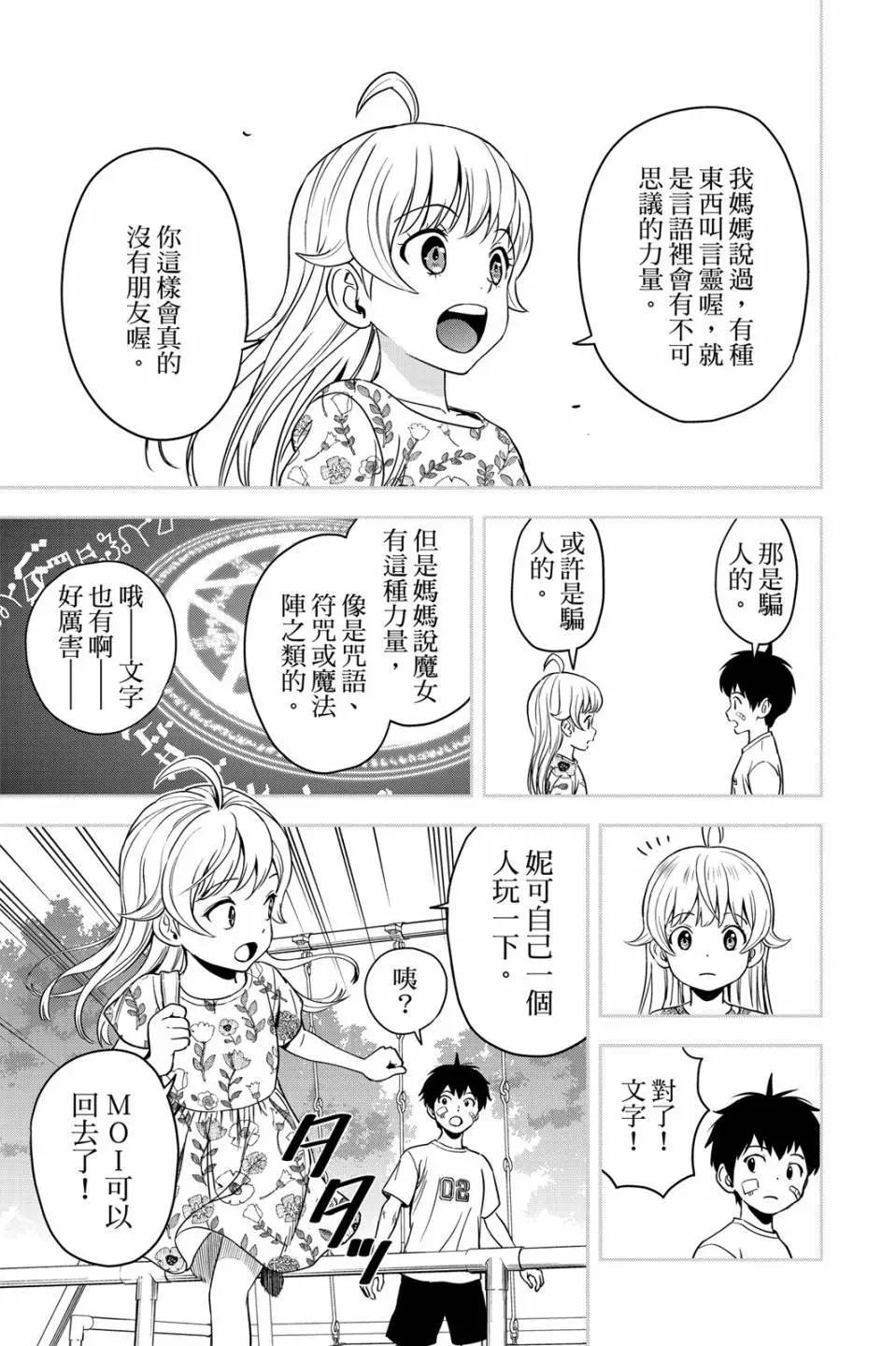 第 159 页