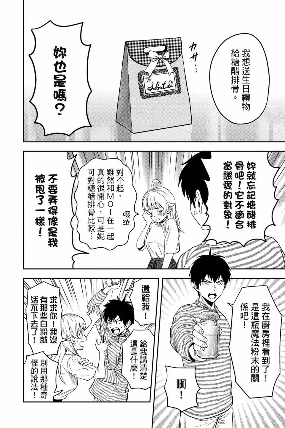 第 16 页