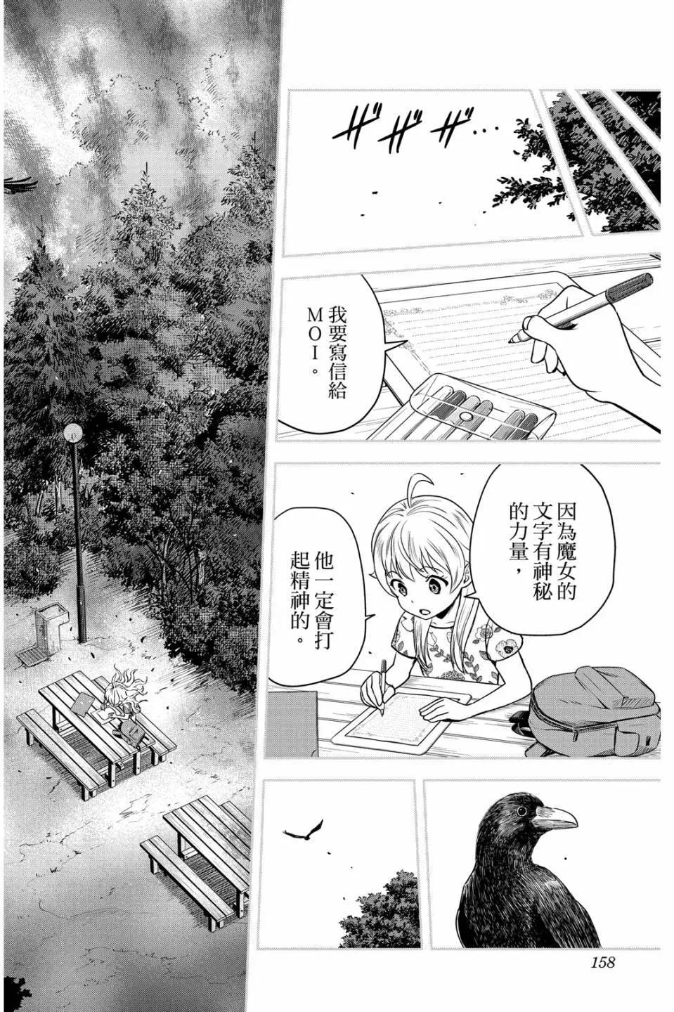 第 160 页
