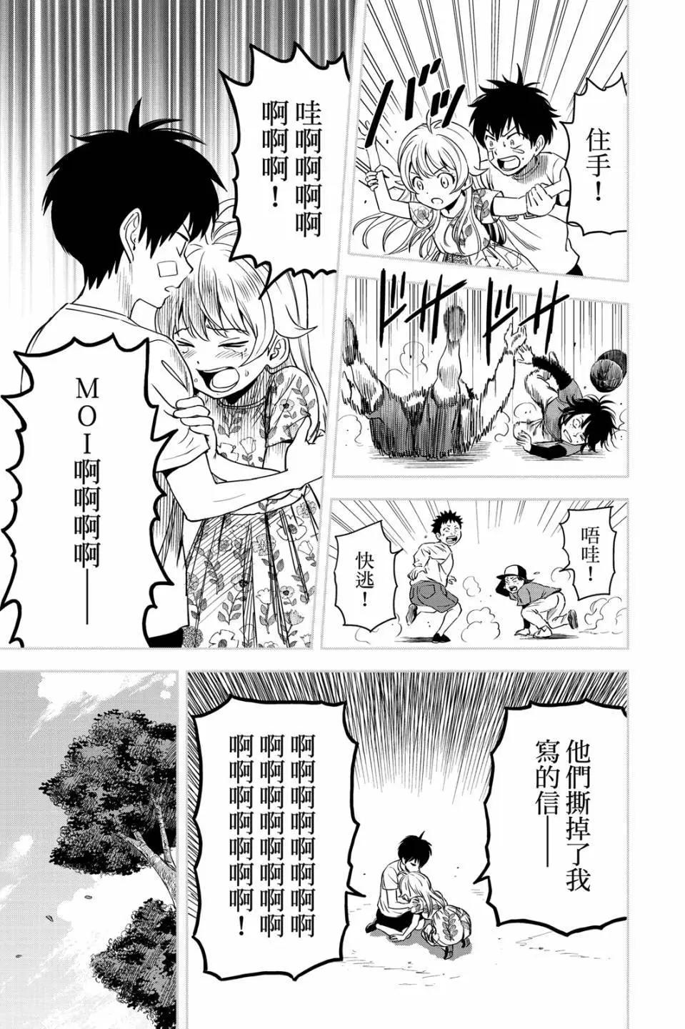 第 163 页