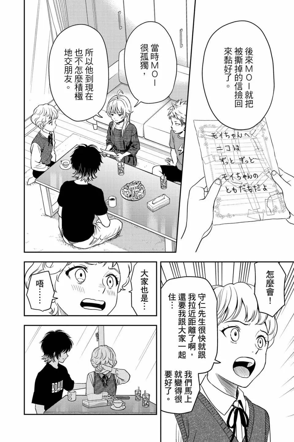 第 164 页