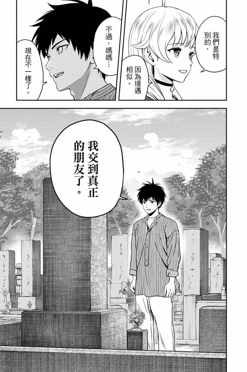 第 165 页
