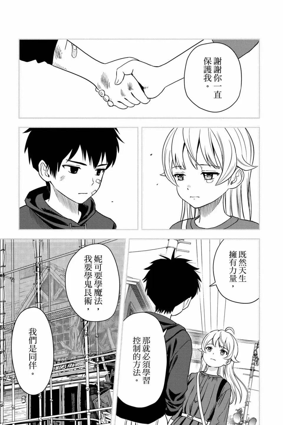 第 167 页