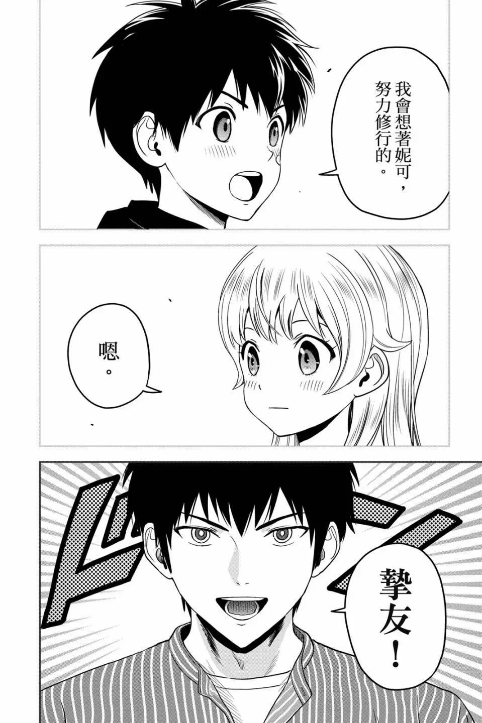 第 168 页
