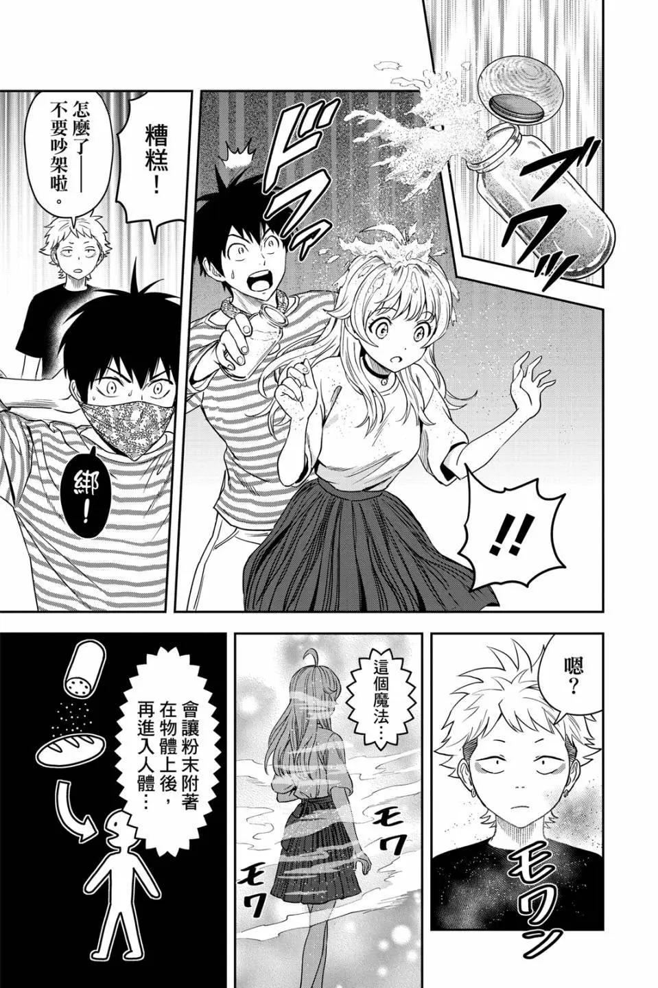 第 17 页