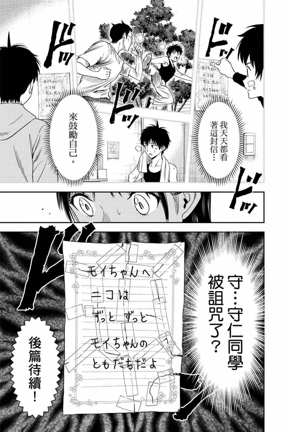 第 171 页