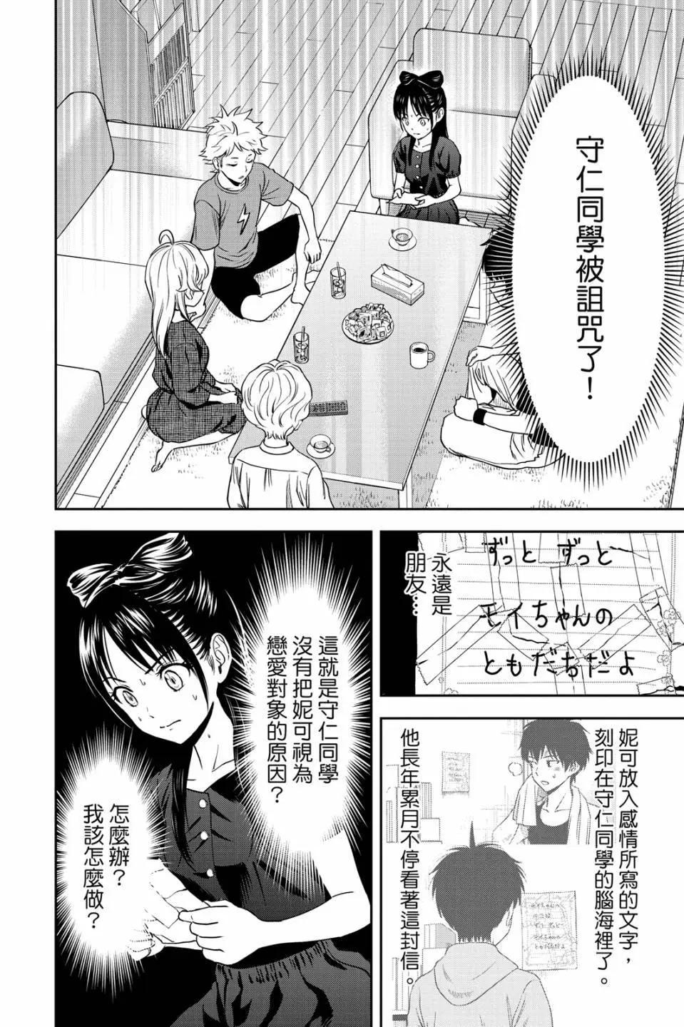 第 174 页