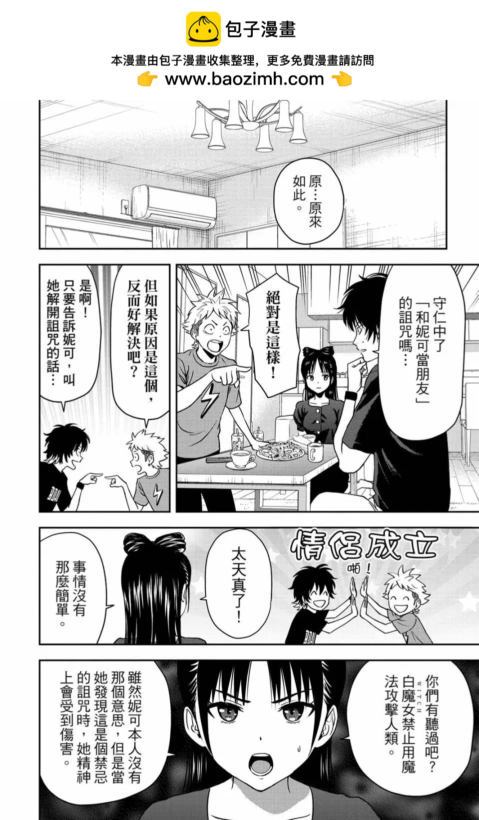 第 176 页