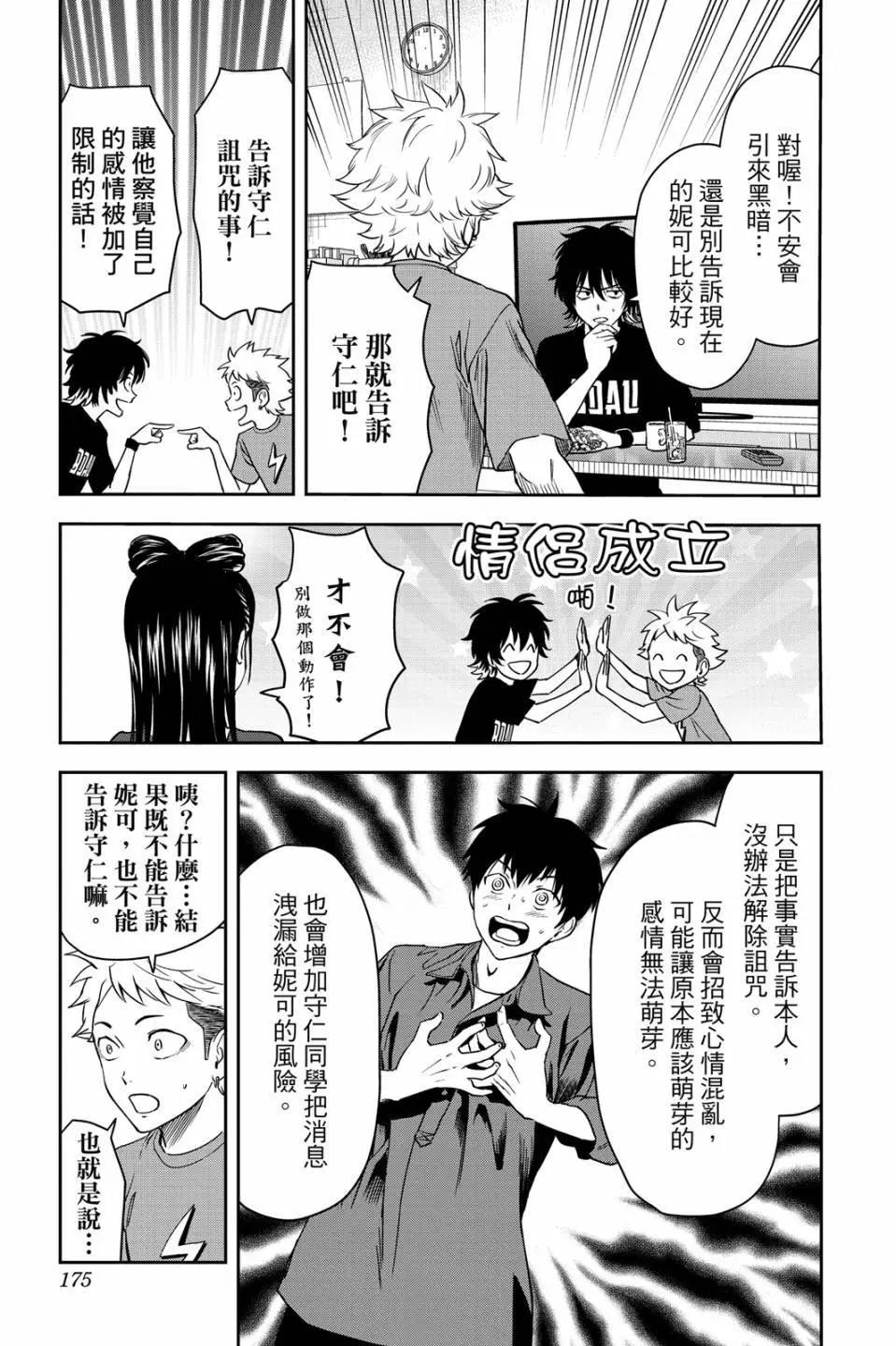 第 177 页