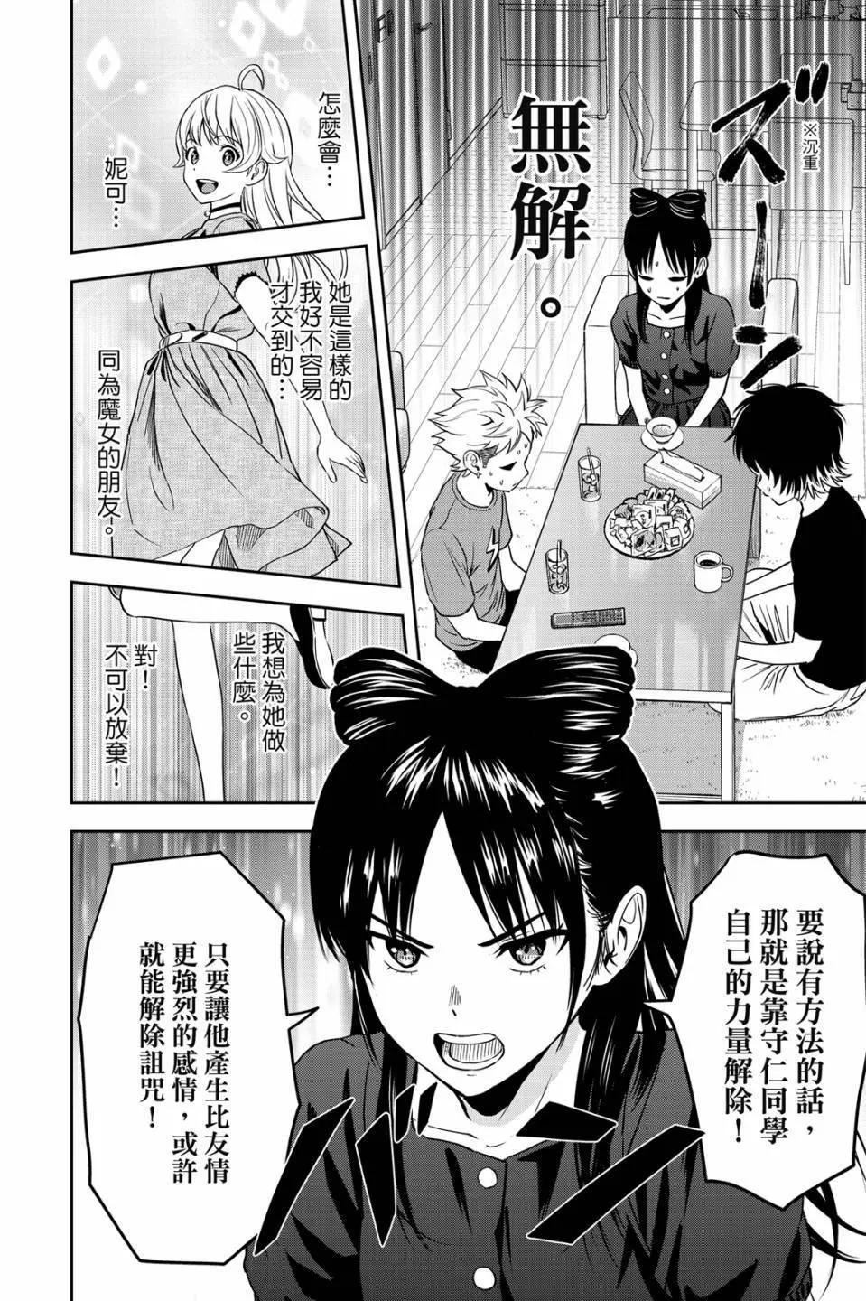 第 178 页