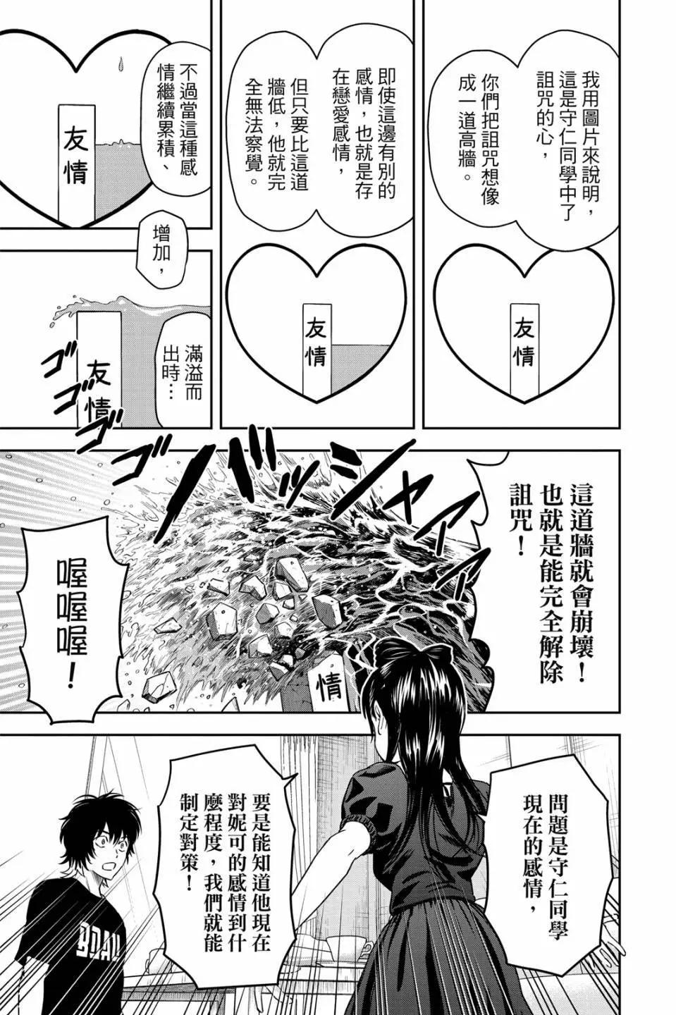 第 179 页