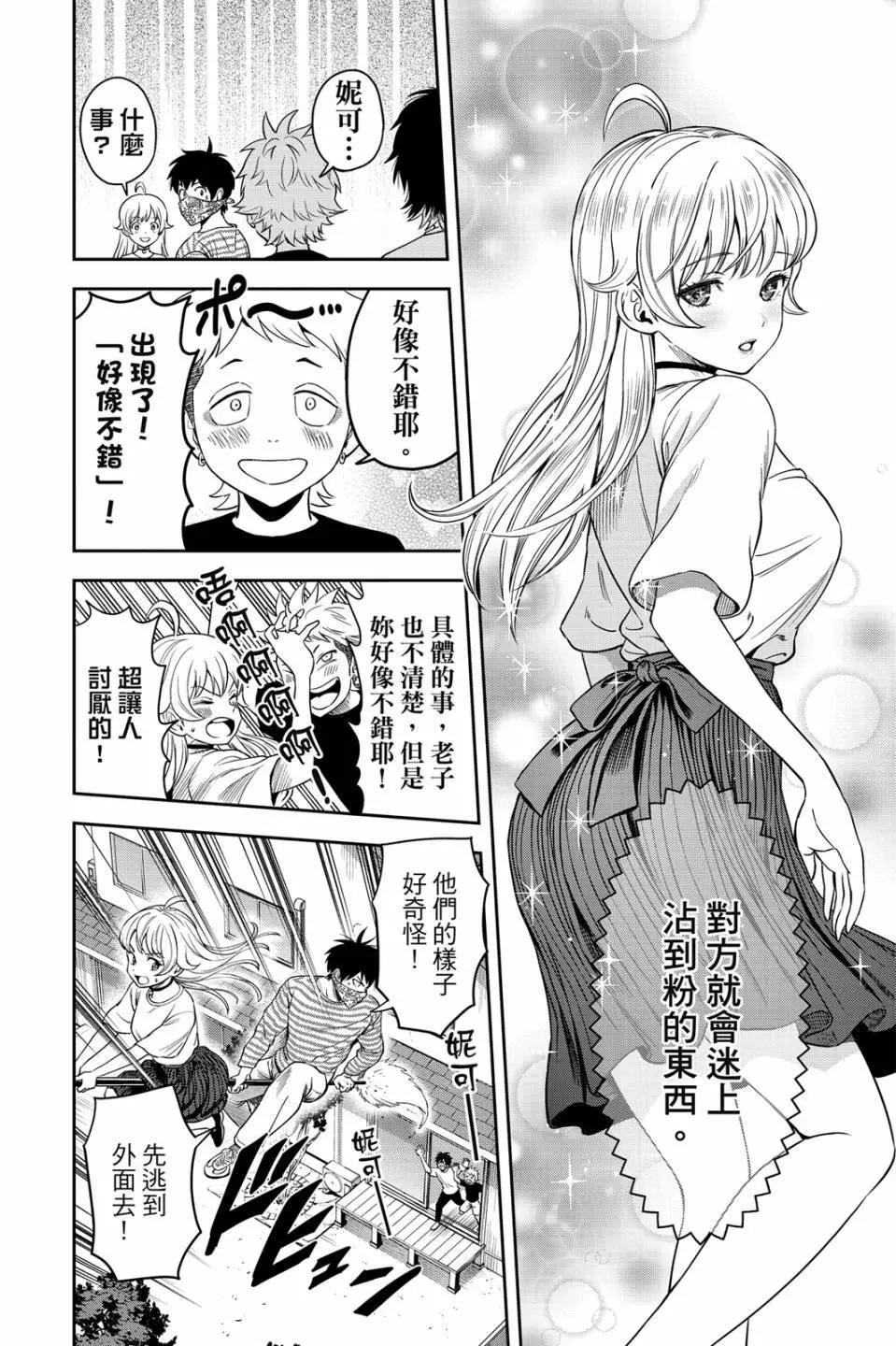 第 18 页