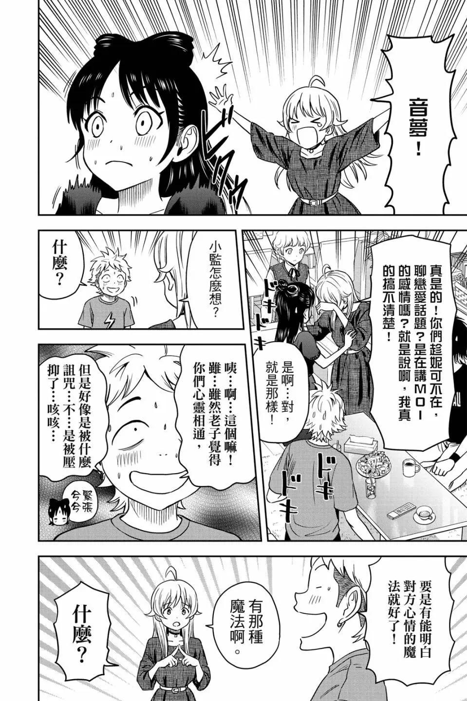 第 180 页