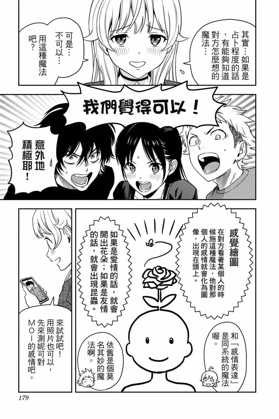 第 181 页