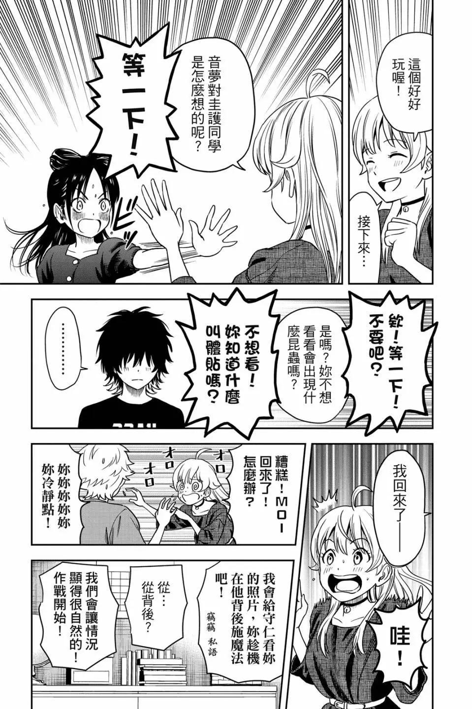 第 183 页
