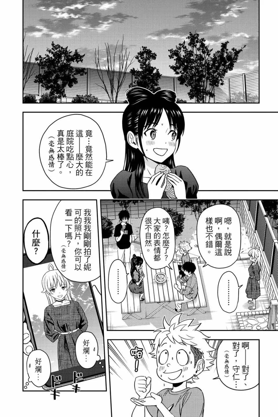 第 184 页
